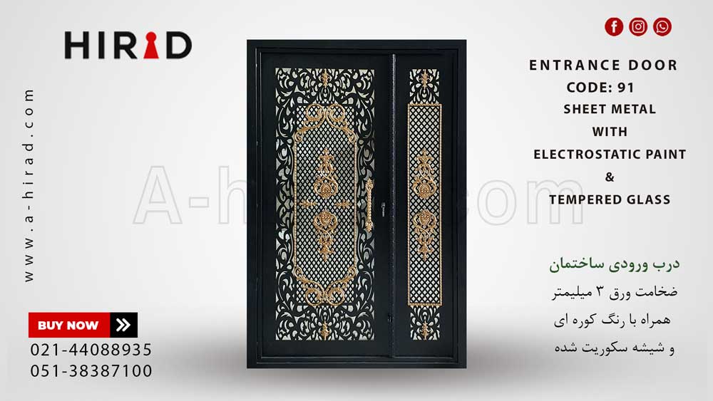 درب فلزی برش سی ان سی&nbsp; طرح فرزین کد 1591