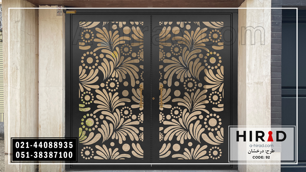 درب ویلایی دو لنگه هیراد کد 2092 طرح درخشان 