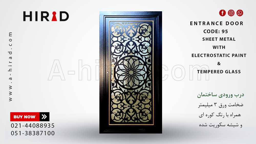 درب تک لنگه کد 1095 طرح سوزانا