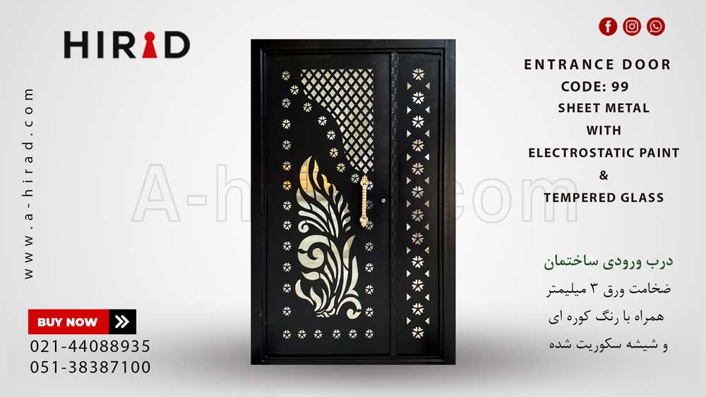 درب فلزی هیراد تولید شده با فناوری روز دنیا&nbsp;