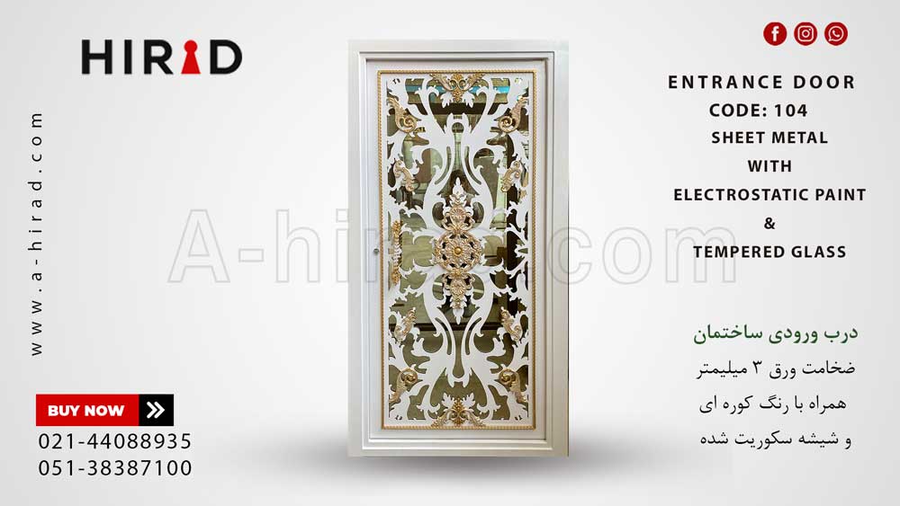 درب حیاط فلزی طرح فراز 2