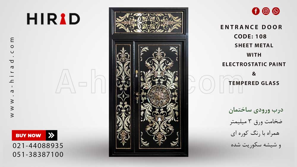 درب یک و نیم لنگه فلزی مدرن (طرح اکسپریا)&nbsp;