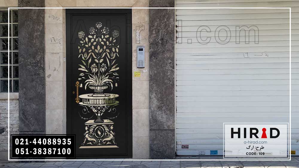 درب فلزی حیاط شیک و ساده کد 10109 هیراد مدل ارگ