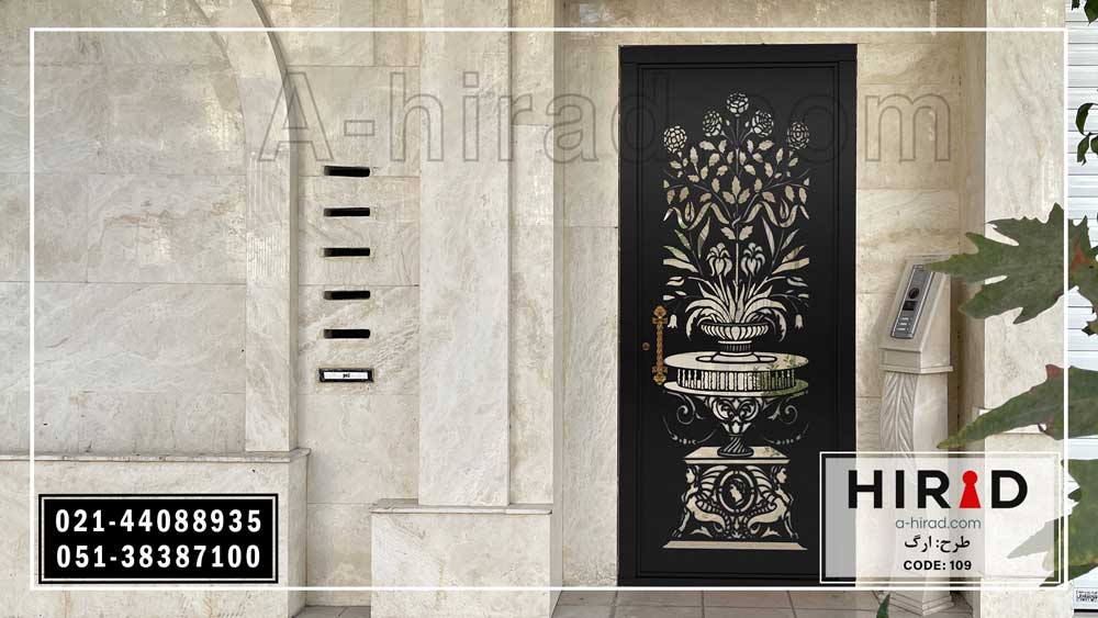 درب فلزی حیاط شیک و ساده کد 10109 هیراد مدل ارگ