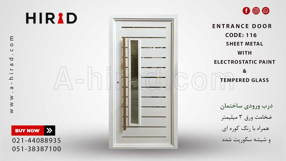 درب فلزی تک لنگه طرح لاریسا 10116