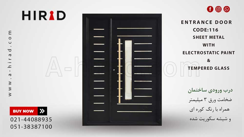 درب لولایی یک و نیم لنگه فلزی