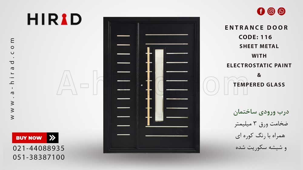 درب حیاط یک ونیم لنگه طرح لاریسا کد 15116