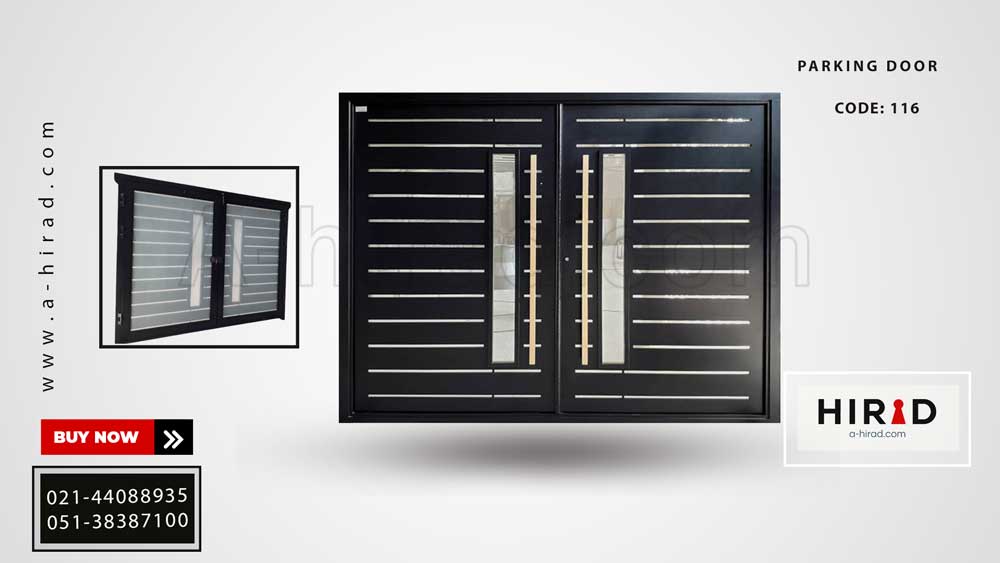 درب حیاط ویلایی