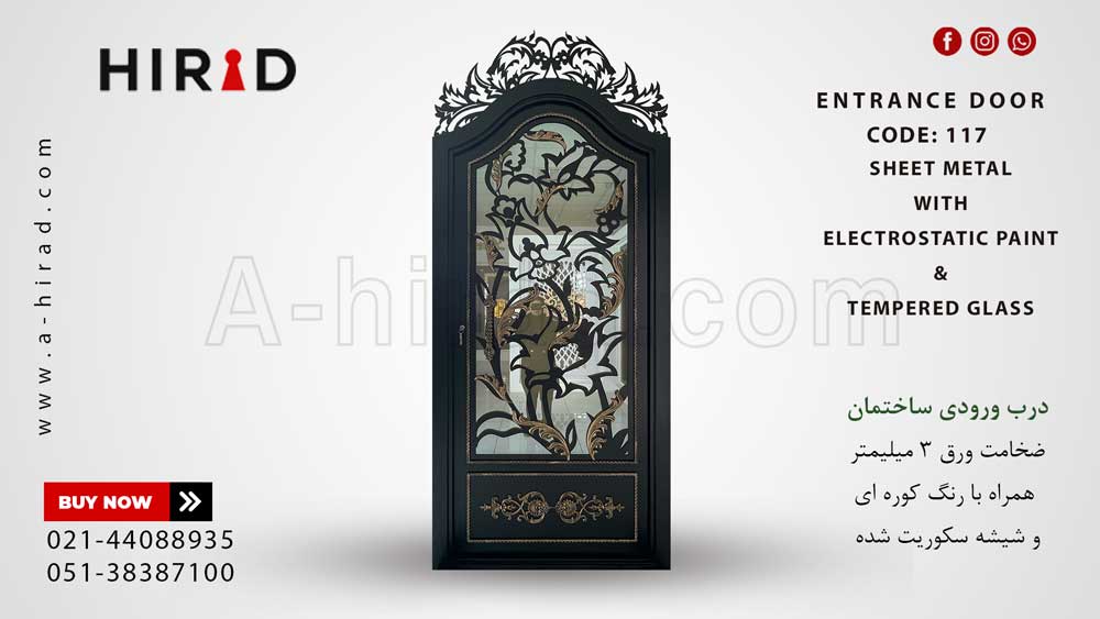 درب حیاط کد 10117