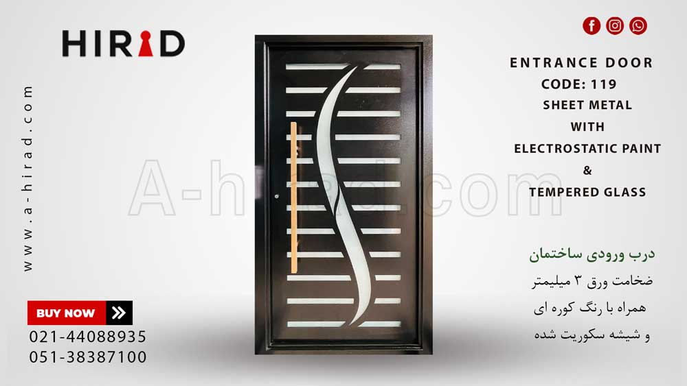 درب حیاط نفر رو طرح رستا 10119