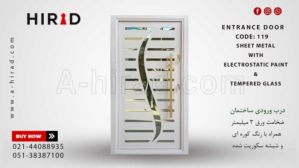 درب حیاط نفر رو طرح رستا 10119