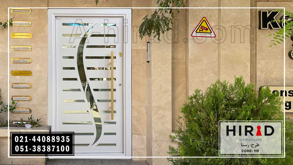 درب حیاط نفر رو طرح رستا 10119