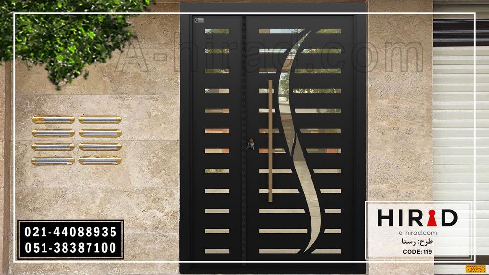 درب حیاط یک ونیم لنگه طرح رستا 15119
