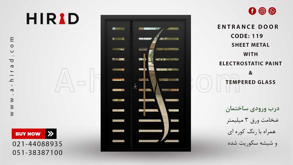 درب حیاط یک ونیم لنگه طرح رستا 15119