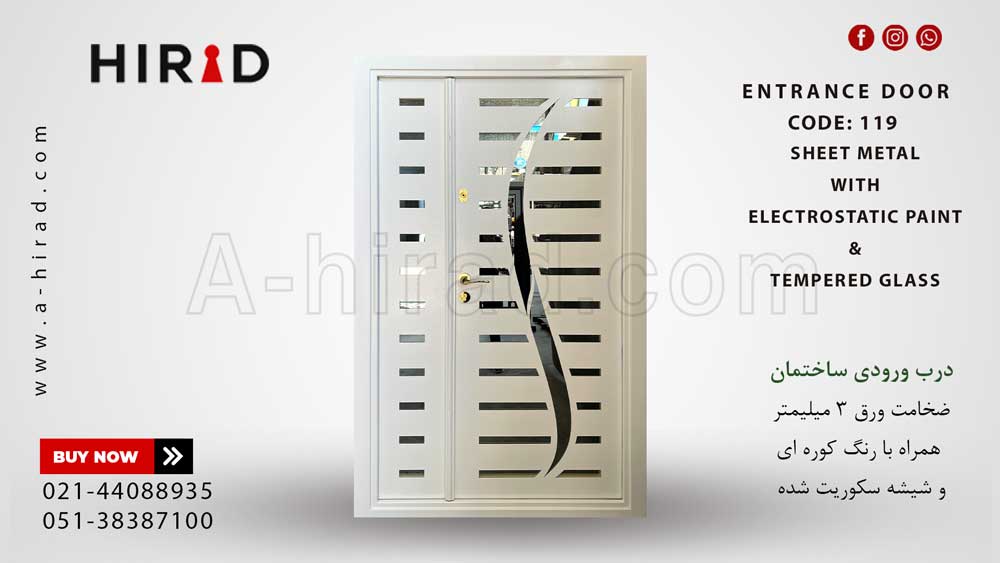 درب حیاط یک ونیم لنگه طرح رستا 15119