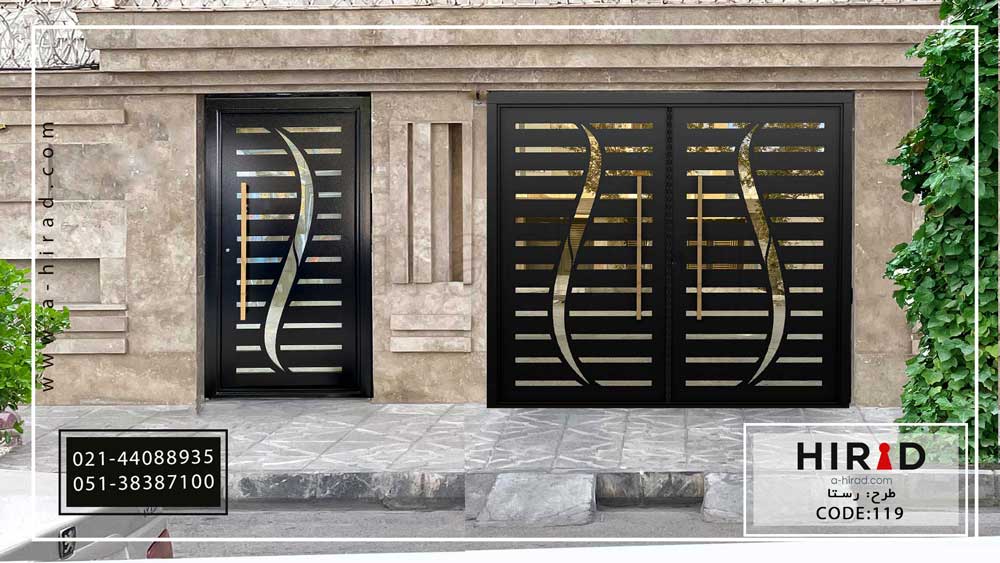 درب ورودی حیاط دو لنگه