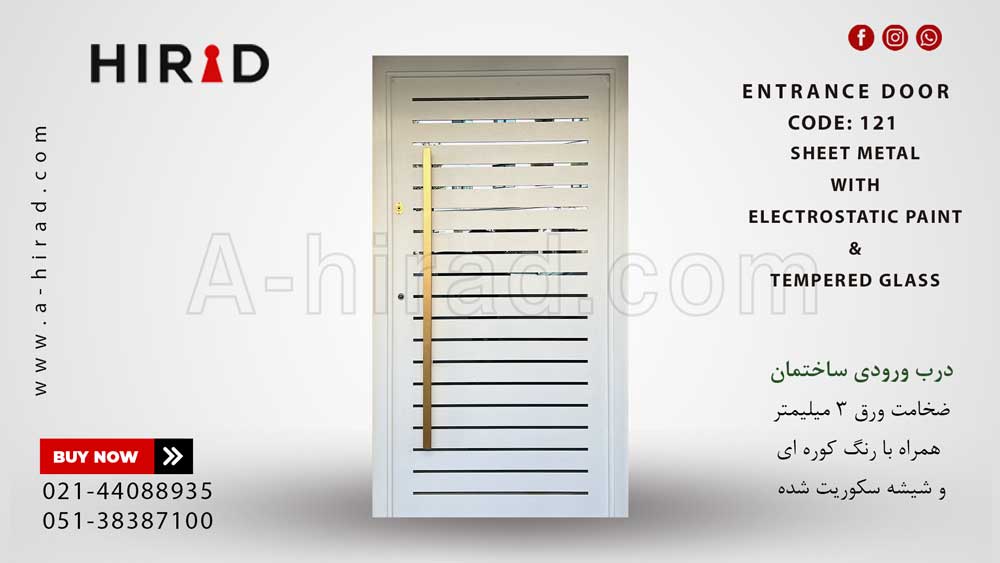 درب فلزی تک لنگه ستیا 10121