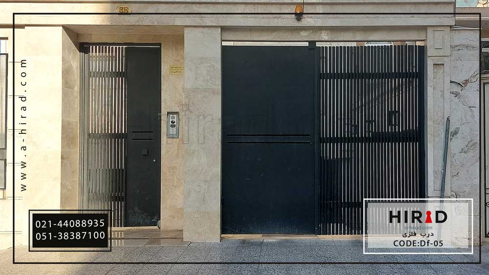 درب فلزی ساده حیاطی Df-05&nbsp;&nbsp;