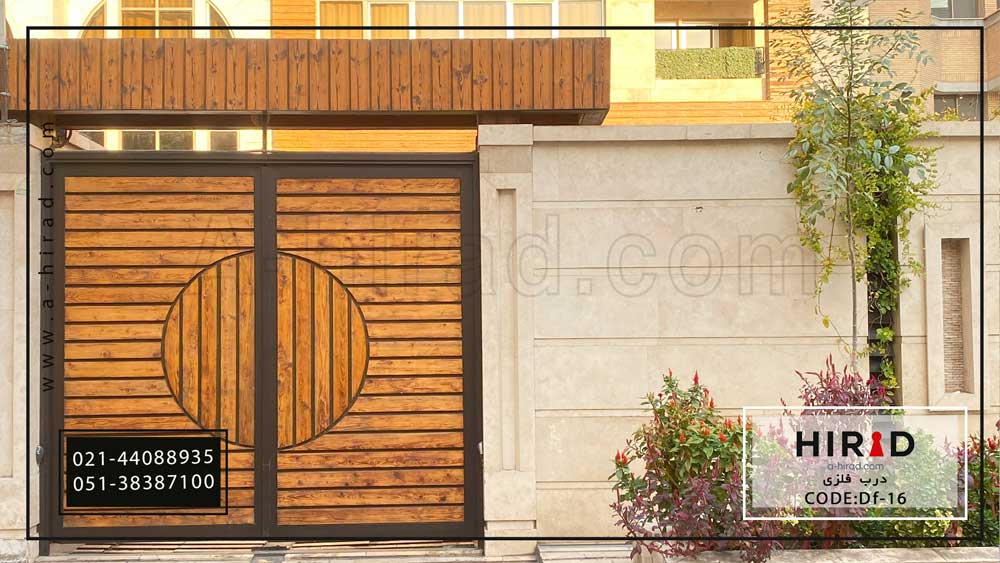 درب فلزی مدرن&nbsp; Df-16 هیراد