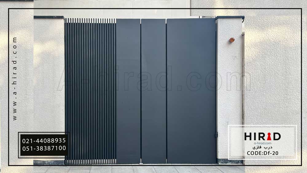 درب جدید فلزی کد Df-20 هیراد