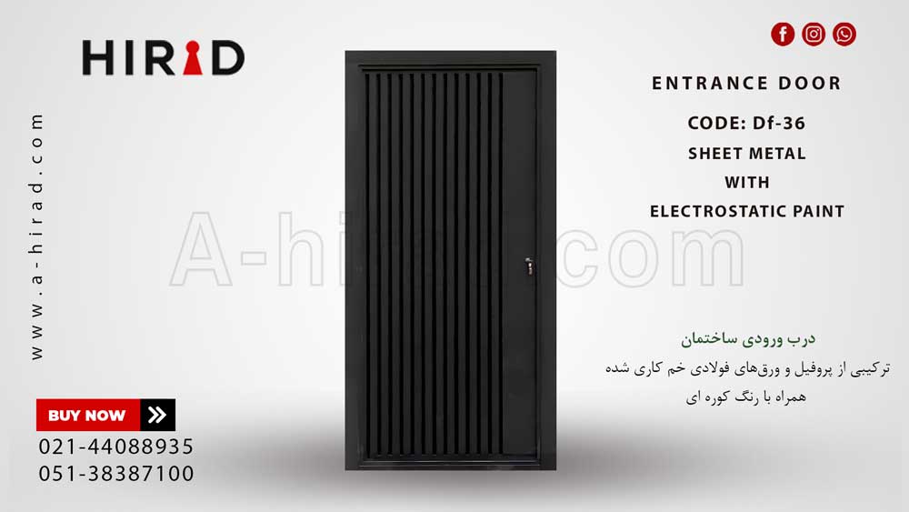 درب فلزی آماده کد Df-36