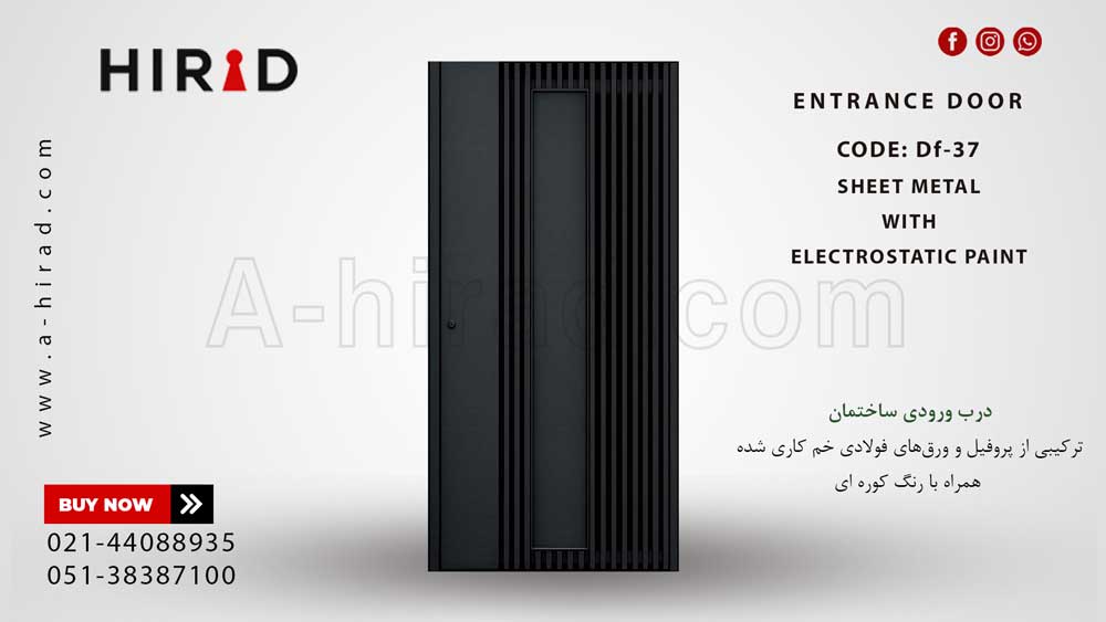 درب حیاط فلزی ساده و شیک کد Df-37 هیراد&nbsp;