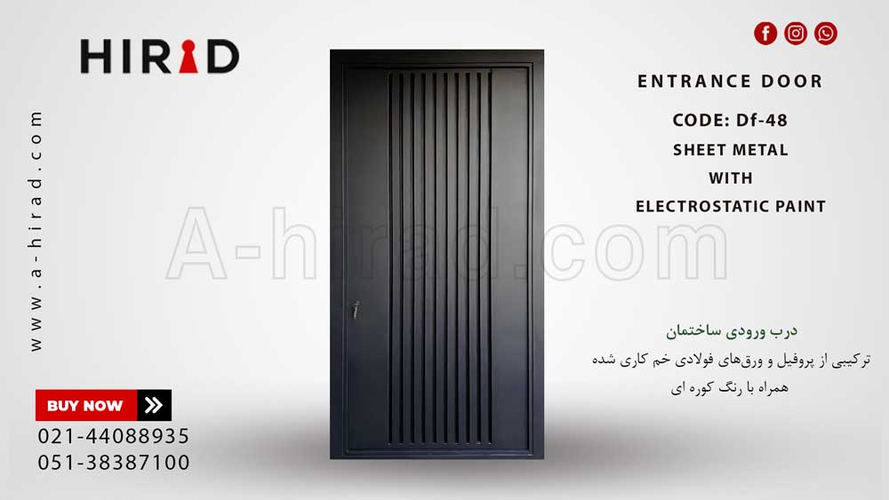 درب جدید آهنی کد Df-48