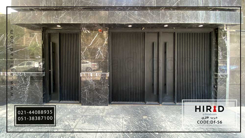 درب فلزی حیاط و پارکینگ ست کد Df-56