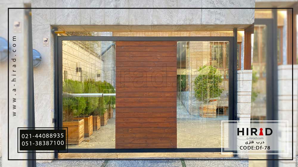 درب پارکینگ ترموود فلزی کد Df-78