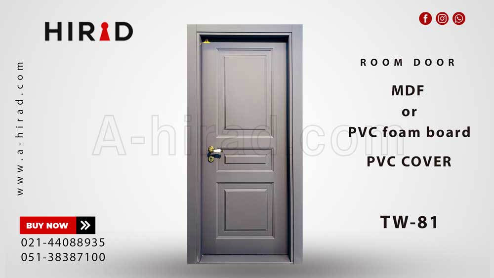 درب اتاق مدل TW 81