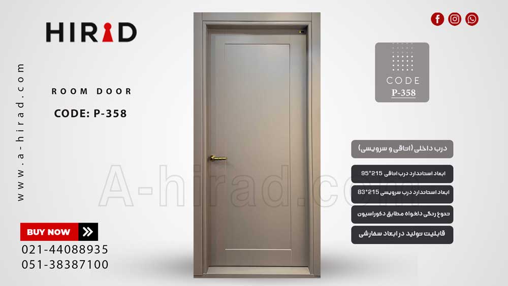 درب داخلی با روکش PVC کد&nbsp;P-358