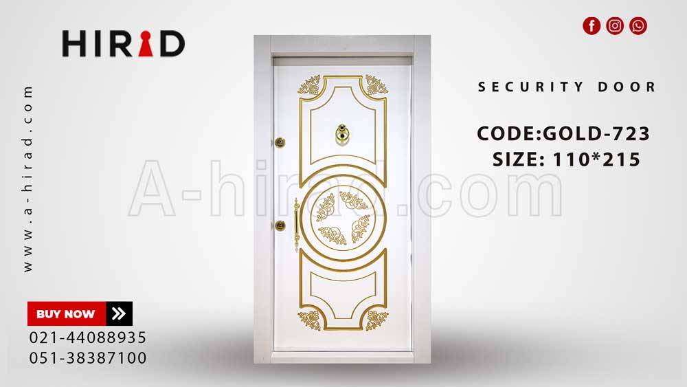 درب ضد سرقت سفید مدل GOLD-723