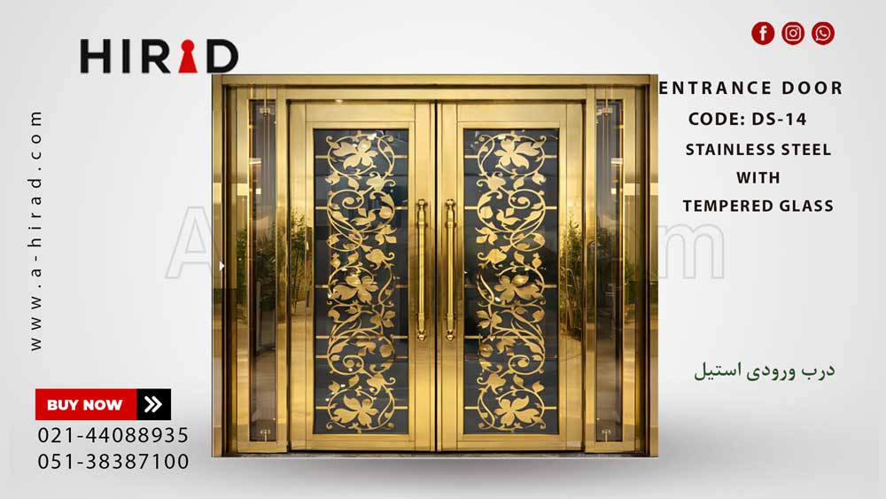 درب استیل لابی