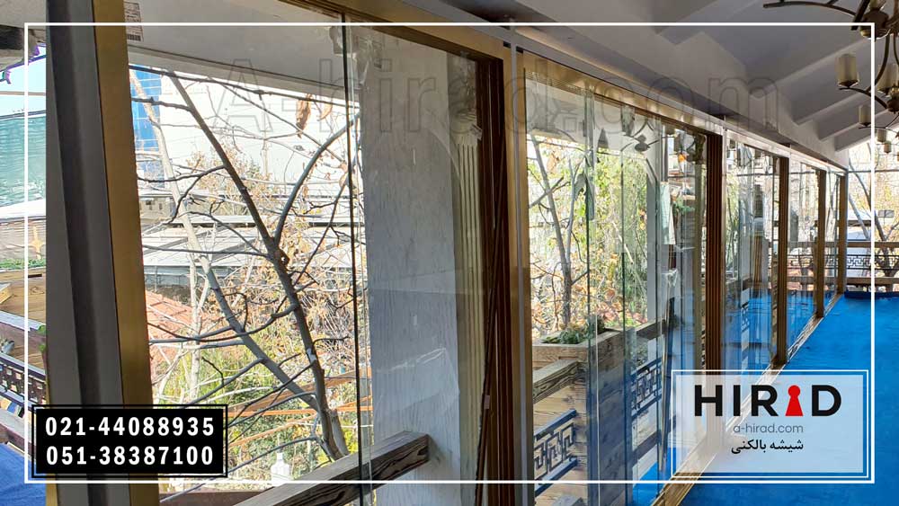 عایق کاری رستوران با استفاده از شیشه بالکنی هیراد