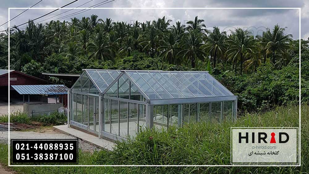 گلخانه شیشه ای با زیبایی منحصر به فرد