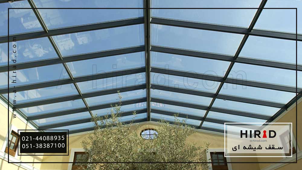 سقف شیشه ای