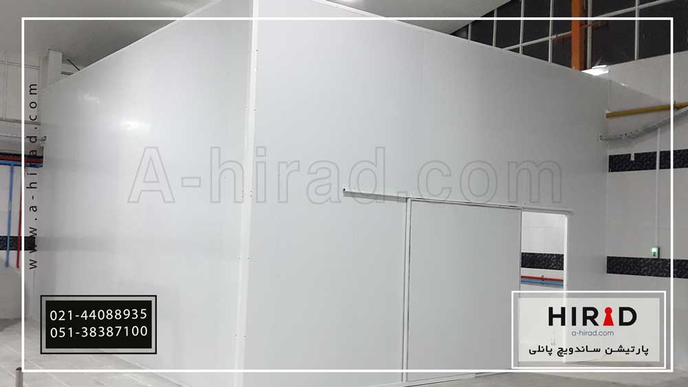 پارتیشن بهداشتی ساندویچ پانلی (کلین رومی)