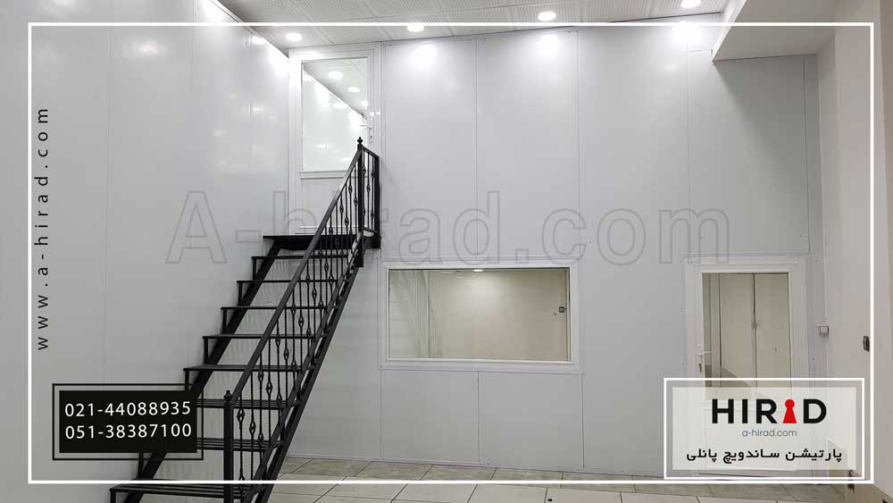 مزایای پارتیشن بندی با ساندویچ پانل: