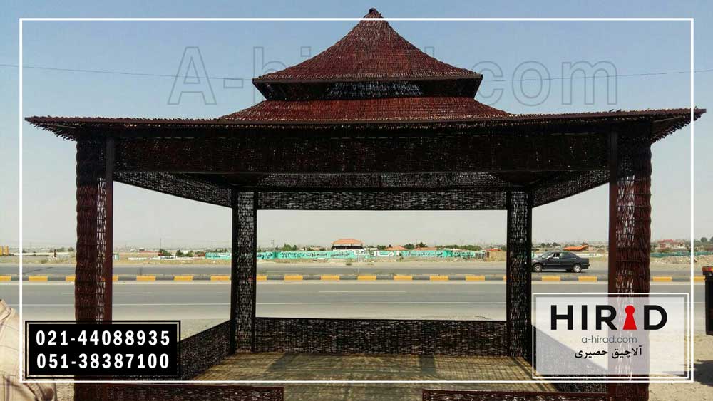 آلاچیق حصیری مدل چینی