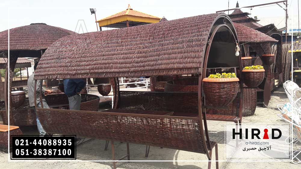 آلاچیق حصیری به صورت سفارشی 