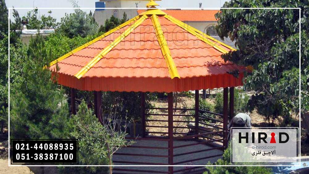 آلاچیق فلزی لاکچری همراه با رنگ کوره ای