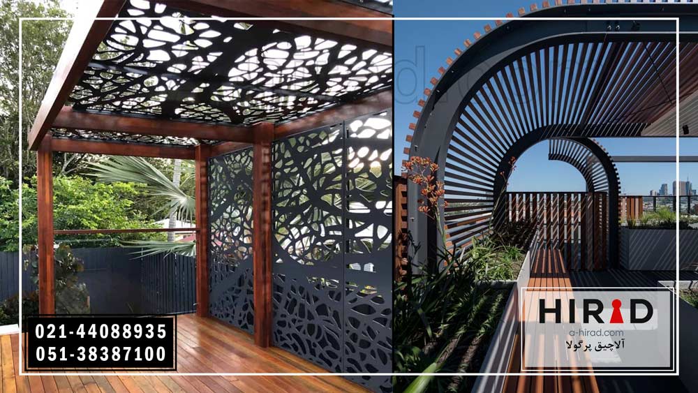 آلاچیق پرگولا با ورق های فلزی لیزری
