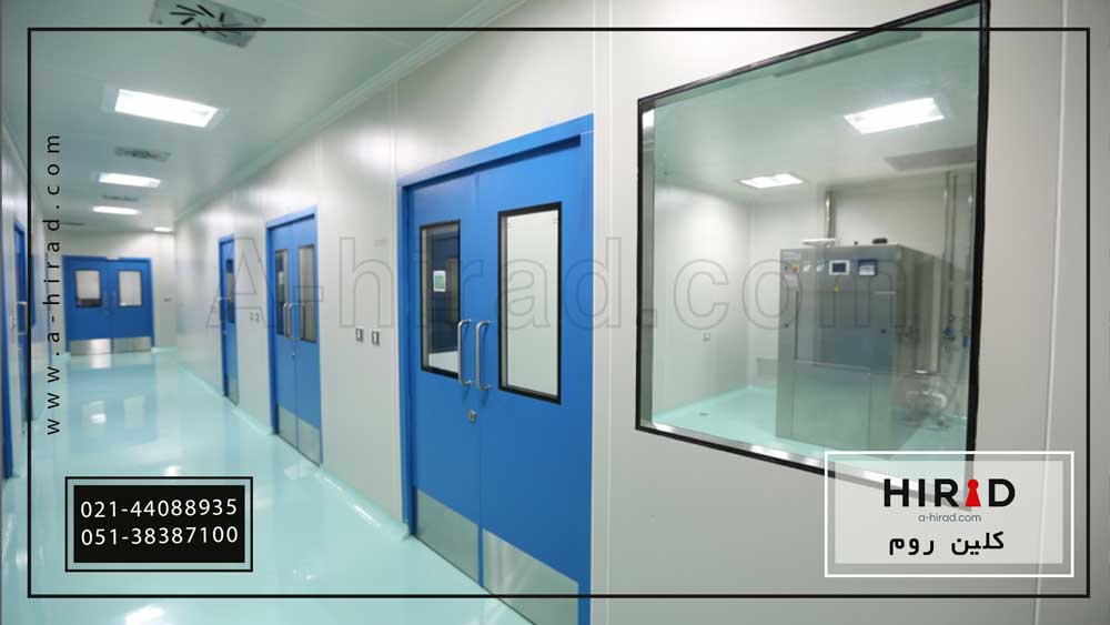 کلین روم داروسازی