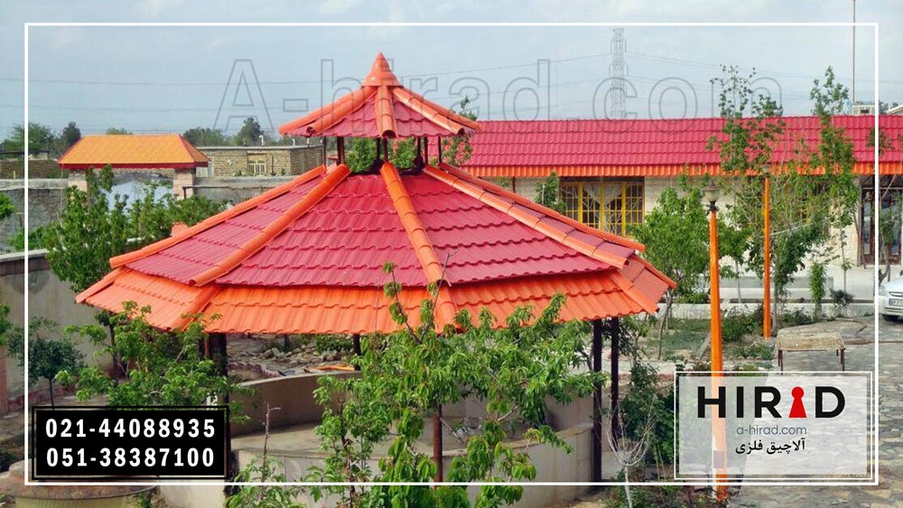 آلاچیق فلزی: