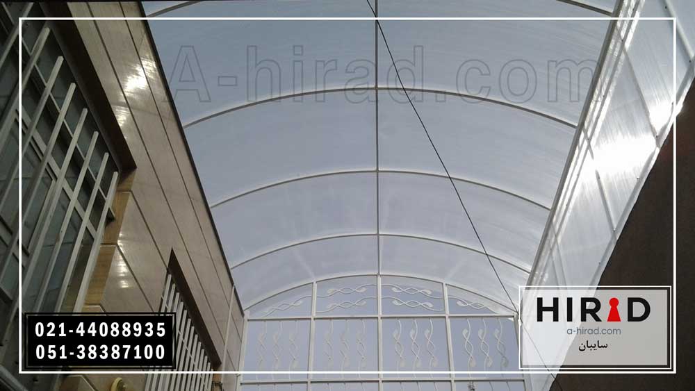 سایبان با پوشش پلی کربنات