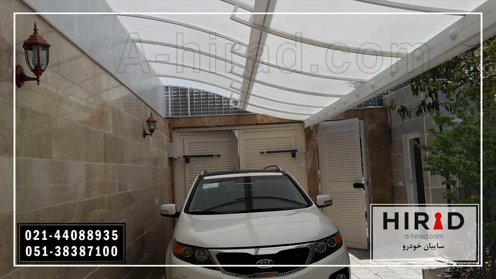 سایبان ماشین با پوشش پلی کربنات سفید