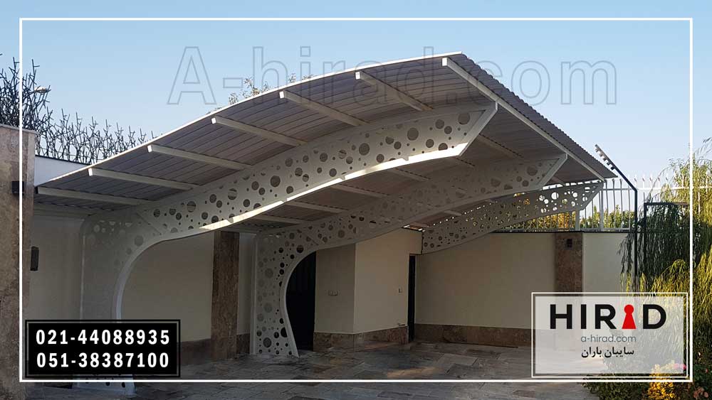 سایبان خودرو پیچ و مهره&zwnj;ای باران هیراد&nbsp;