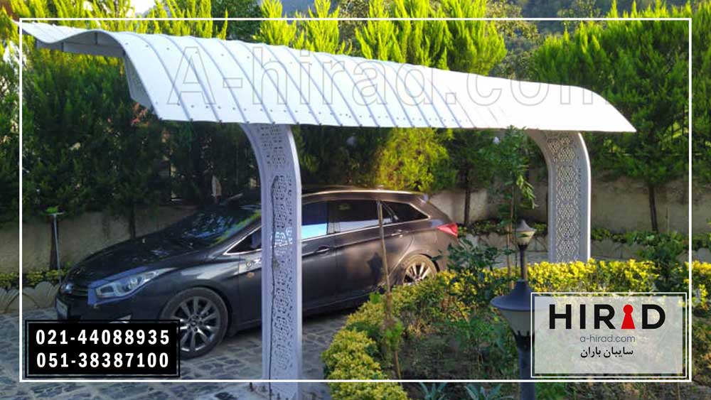 سایبان خودرو پیش ساخته پیچ و مهره&zwnj;ای