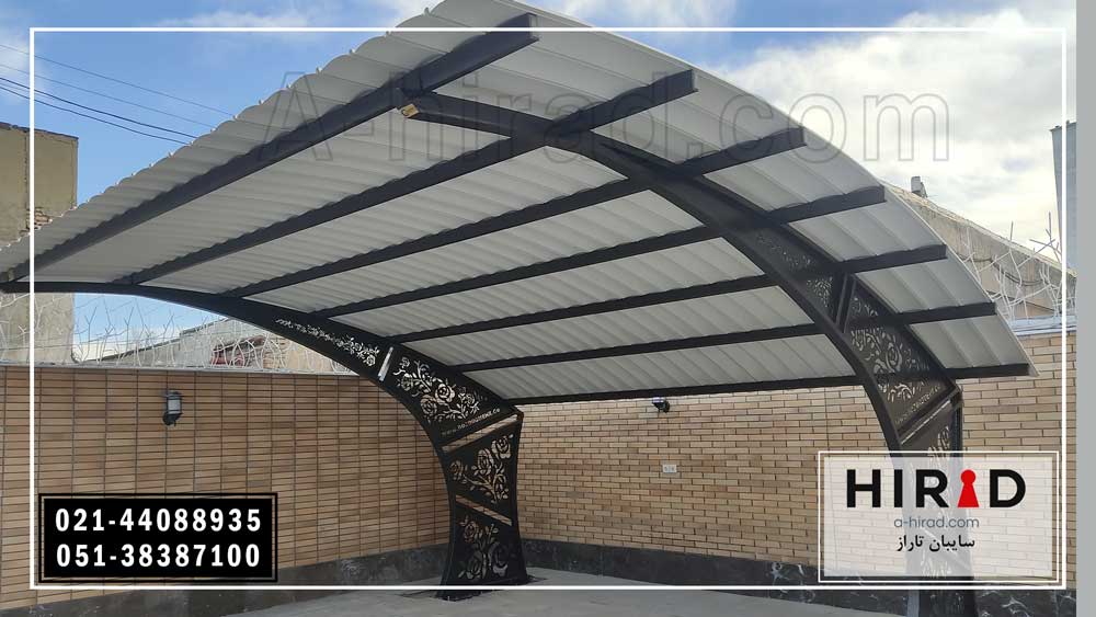 سایبان خودرو پیچ و مهره&zwnj;ای تاراز هیراد دارای مزایا و خصوصیاتی که به اختصار در زیر به آنها اشاره خواهیم کرد: