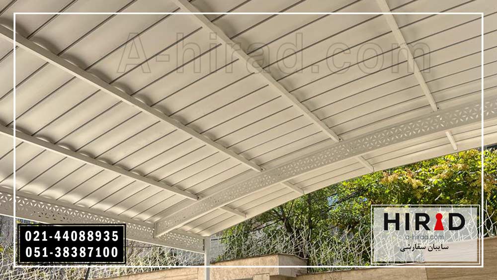 کاربرد سایبان سفارشی هیراد